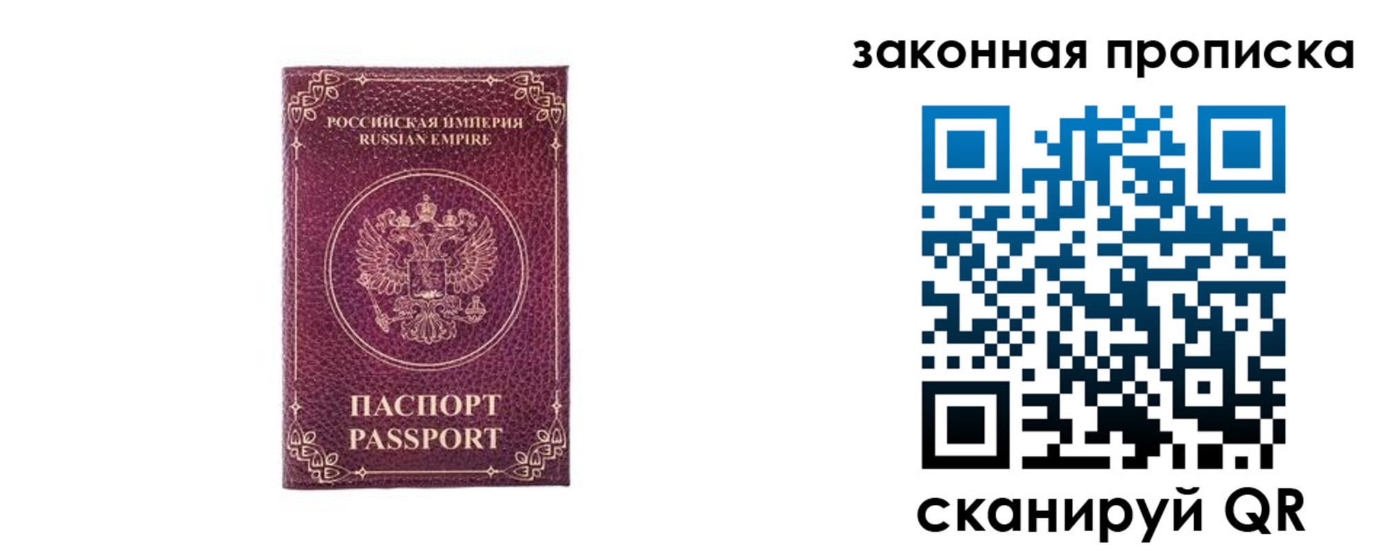 купить прописку в Кашире